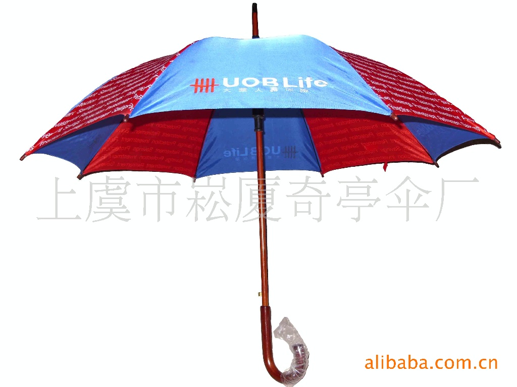 厂家批发广告伞精美直杆雨伞  防晒伞定做遮阳伞 天堂型伞印logo