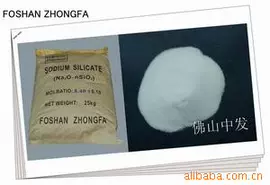 硅酸盐;其他合成助剂