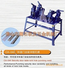 CA- 042���C�T�_ģ��̨�b�_ģ���_��ģ�����C�T�_�i��ģ