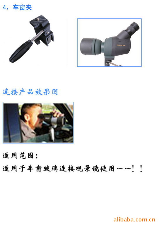 (2개) 공급 창 클립 (창에 사용 된 삼각대에 클립)