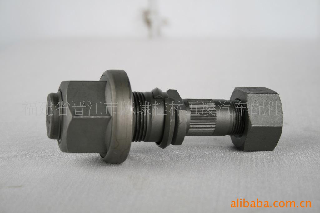 供应143、153、柳特王、斯太尔螺丝等各种底盘件