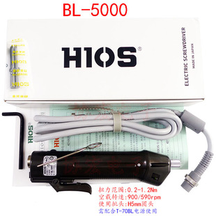 �ձ��o̼ˢ���HIOS BL-5000HEX 5MM�A�^�����^����늄��ݽz��