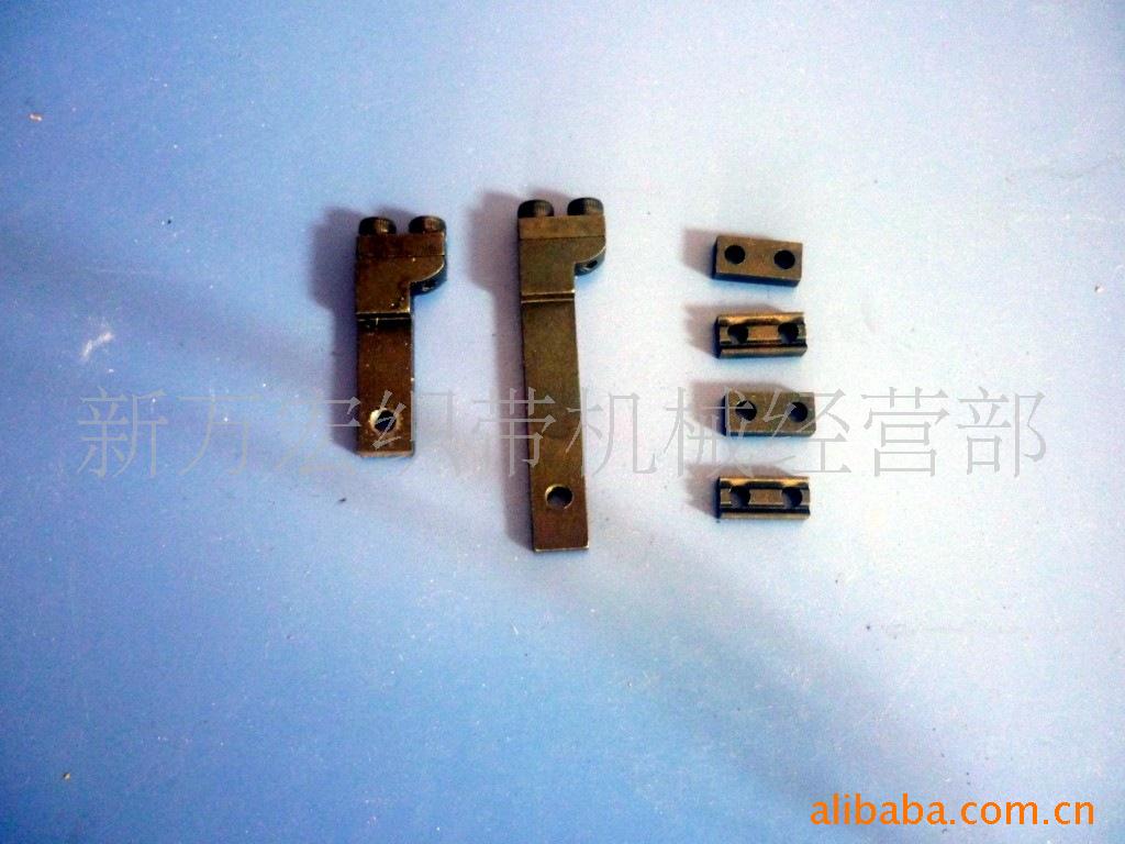 织带机配件--各型号针座，针盖