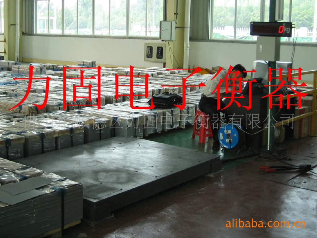 东莞地磅厂 衡器厂家热销 30吨地磅 1-20吨 本安防爆 双层缓冲