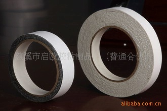 黑胶  黑色棉纸胶带 黑色油胶