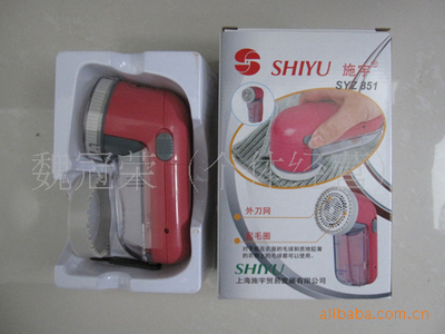 [New Arrivals]Hair ball trimmer Shaving down device Go to ball control Ball separator Rechargeable Shaver