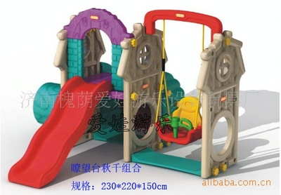 Supplier Slide Plastic foam Slides Trampoline Manufactor inflation Swing machine Manufactor Direct selling