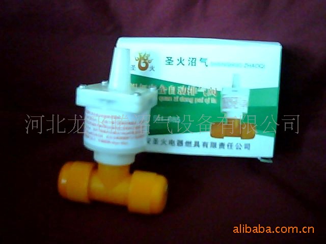 沼气设备生产厂家专业生产塑料制品沼气安全阀   沼气超压排放阀