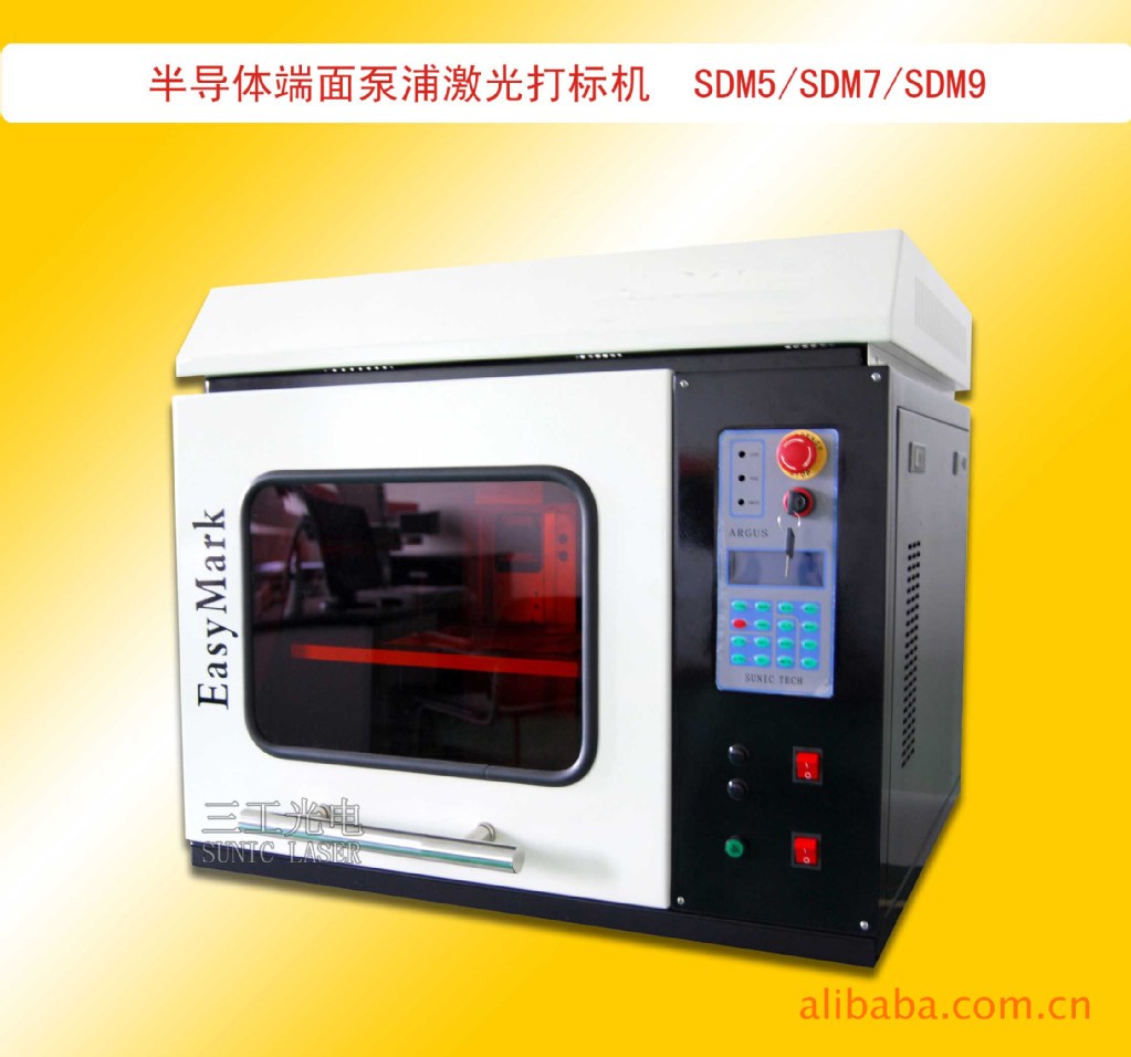 PCB板、塑料激光打标机【绿光端泵激光打标机】