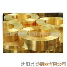0.1mm�S�~�� C2680 ���~��