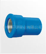 中山环宇厂家 锚牌蓝色UPVC铜内牙嘴/UPVC 内牙接头 PVC 批发