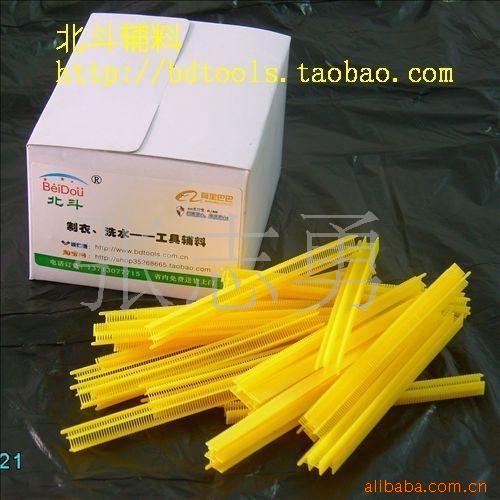 供应北斗尼龙工字胶针BD-NLEP-7(图)