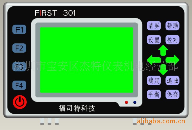 特价销售美泰M-301 数字便携式涡流探伤仪