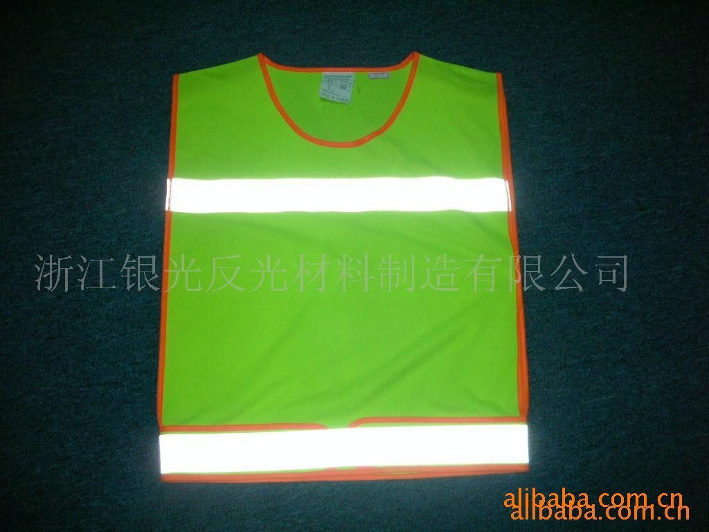 YG品牌针织布高光反光带供应安全背心（图）