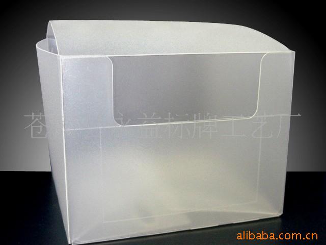 厂家专业生产透明PVC盒子 PP环保盒子 PET盒子