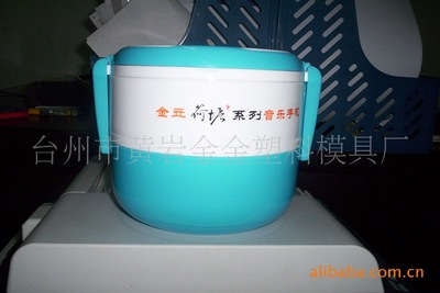 【圆形韩式手提高双层饭盒】便当盒|ms