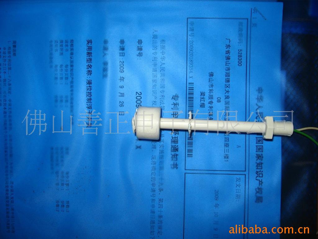 浮球开关，液位开关PP