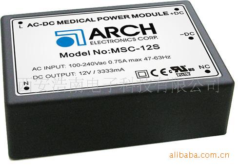 ARCHAC/DC模块电源MSC系列
