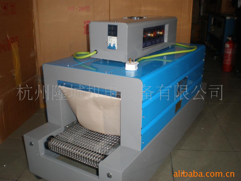 OT-260热收缩机小型电池收缩膜机PVC膜包装机干电池包装机收缩机