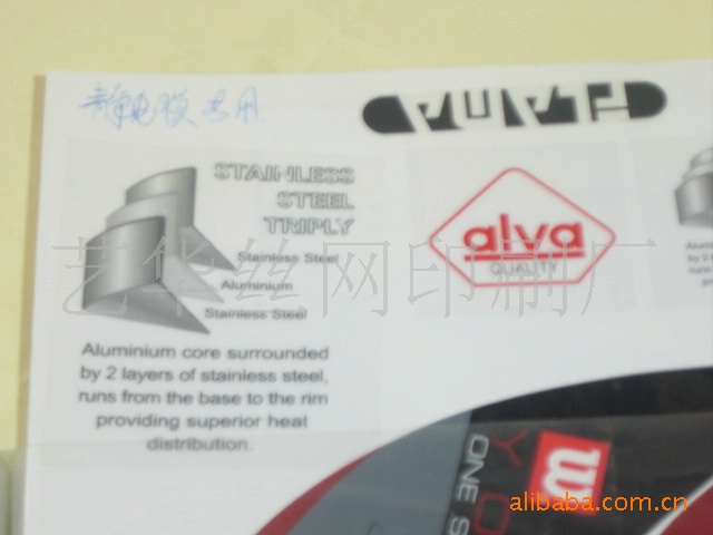 IML面板/遥空器面板/运动器面板、电子镜片　PC　PET铭板　铭牌　