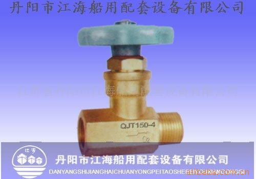 供应QJT150-4型直通式截止阀(图)