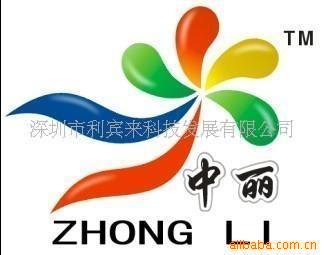 供应进口各类雨鞋硫化油墨转移油墨隔离剂(图)