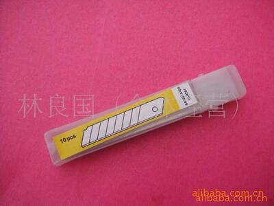 黄标A-80美工刀片//工具刀片/裁纸刀片