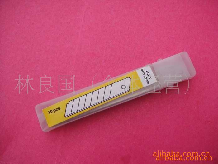黄标A-80美工刀片//工具刀片/裁纸刀片