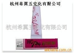 704硅橡胶,704硅胶，704粘合剂(图)
