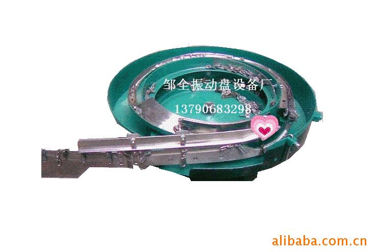 低价供应大小拉链头振动盘 非标设计制做精密振动盘支持