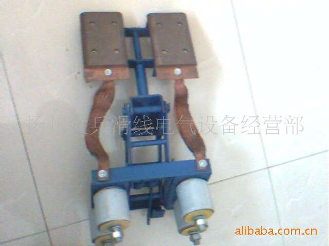 侧滑式钢体集电器，上压式钢体集电器800A