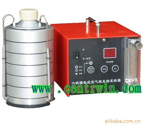 六级撞击式空气微生物采样器 BJY3/JWL-6