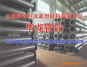 0供应耐磨尾矿管