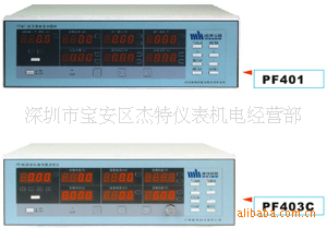 特价销售PF400系列电子变压器电量测量仪
