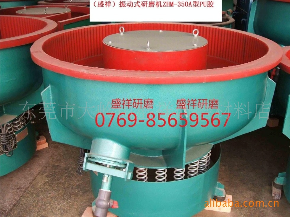 现货供应振动研磨机，震动研磨机，震动抛光机，振动抛光机