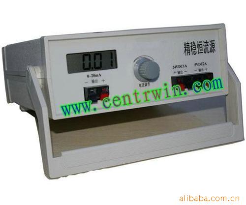 信号发生器/精稳恒流源 型号：BYHZT-01A