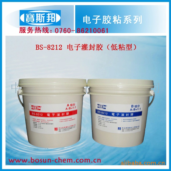 供应低粘度电子灌封胶电子胶防水防水密封有机硅双组份