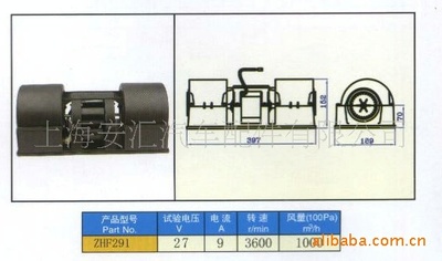 大量供应（ZHF291）客车空调蒸发器(图)|ru