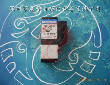 KV8-M71YA-00X A010E1-56W (48W)YAMAHA换嘴电磁阀