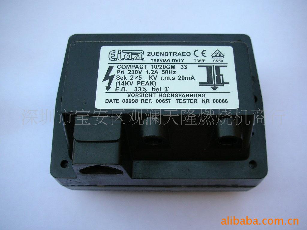 销售意达牌10/20CM33 2X5KV 33%线圈式燃油燃烧机双极高压点火器