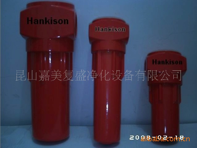 压缩空气精密过滤器 【嘉美】【震东】【仕嘉】【汉粤】