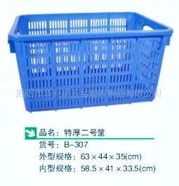 双羊特厚二号筐周转筐塑料筐周转箱菜筐B-307加厚