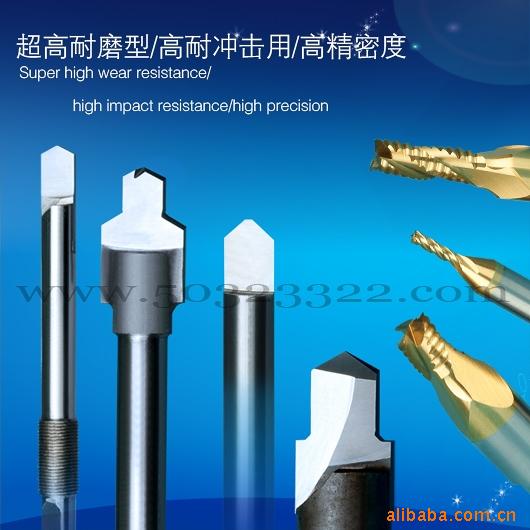 配钥匙机铣刀扁钻
