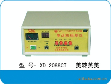 2088CT 老款电话检测仪  直销电话测试仪 测试电话仪 检测电话仪