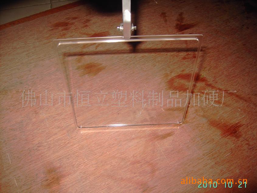 供应PC板材加硬处理