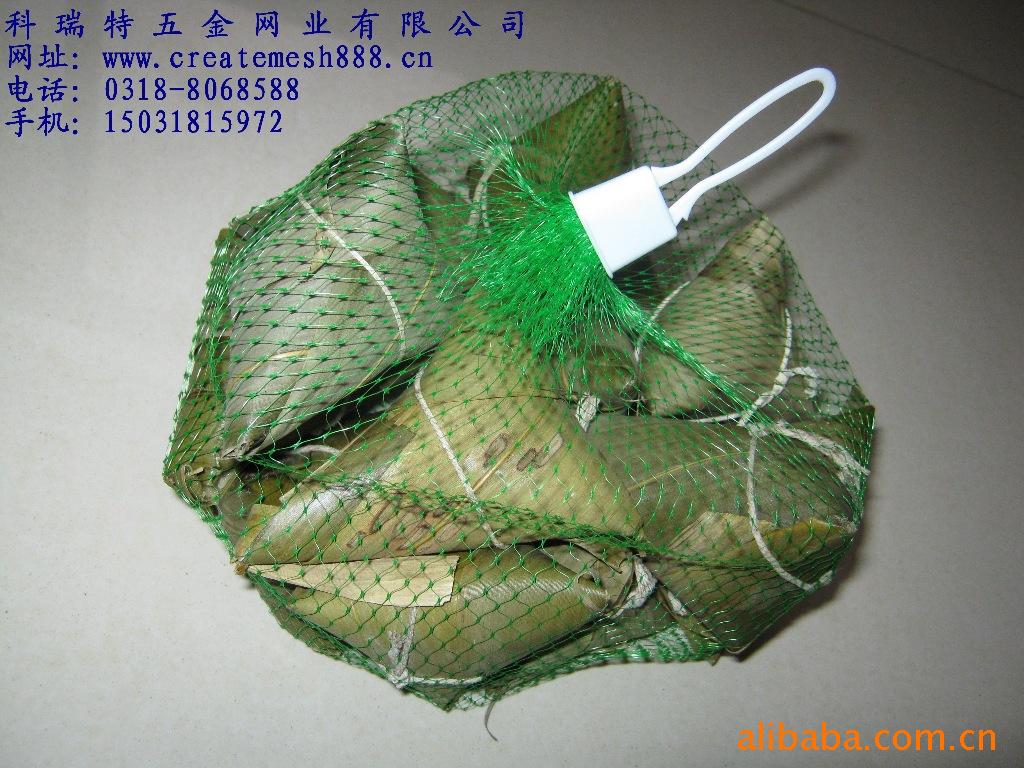供应水果网兜,包装网袋，粽子网兜，热狗肠网兜，10个粽子装网兜