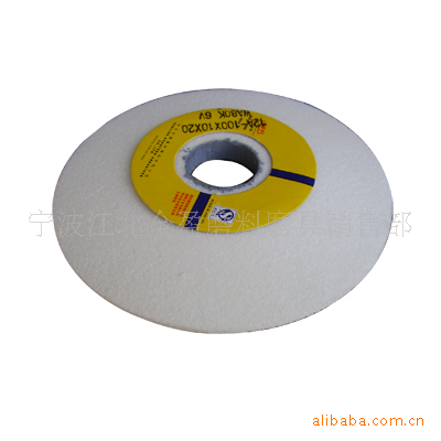 供应砂轮|宁波江北砂轮|蝶形砂轮