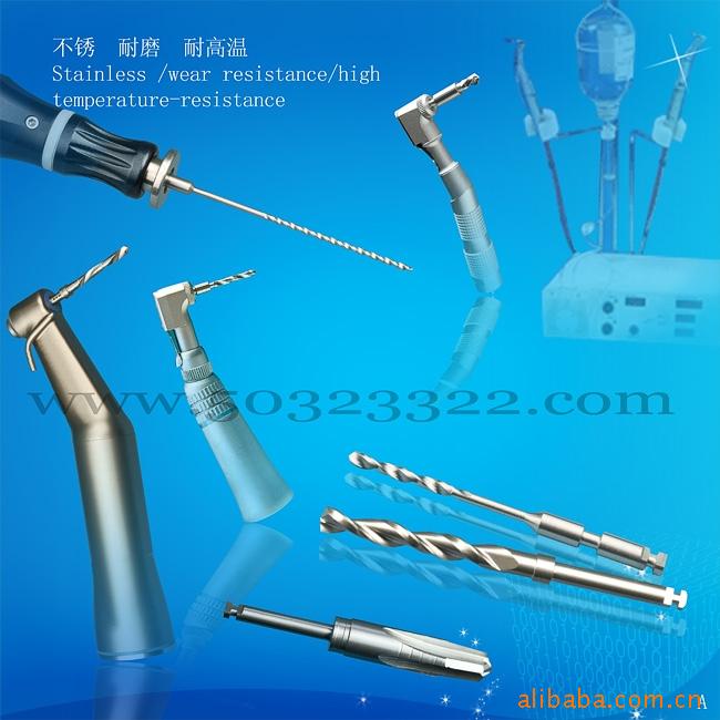 牙科钻针    金属用钻针