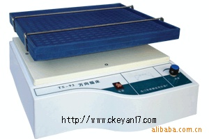 供应TS-92改进型万向脱色摇床，万向脱色摇床