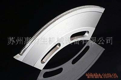源头厂家供应开槽刀片 上开槽刀片 下开槽刀片 分纸刀片